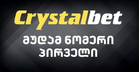 crystalbet mobile download,Open a free account 